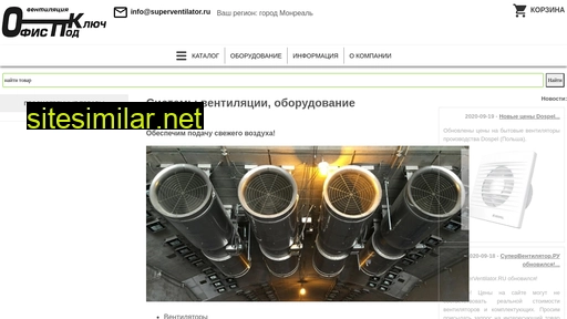 superventilator.ru alternative sites