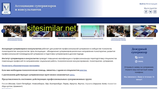 supervis.ru alternative sites
