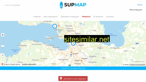 supmap.ru alternative sites