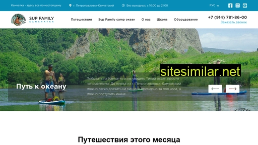 sup-family.ru alternative sites