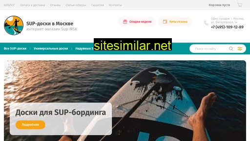 sup-msk.ru alternative sites