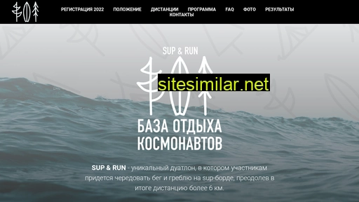 Sup-run similar sites