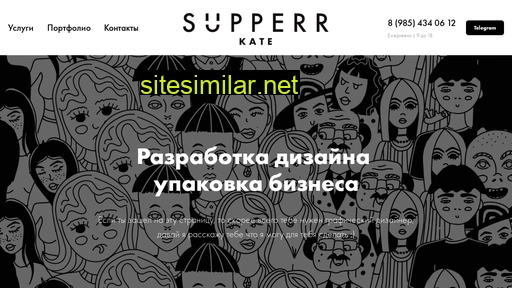 supperrkate.ru alternative sites