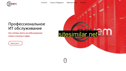 suppnet.ru alternative sites