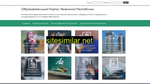support-edu.ru alternative sites