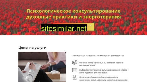 support-helping.ru alternative sites