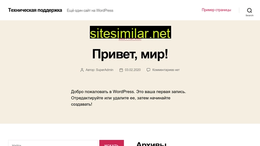 support63.ru alternative sites