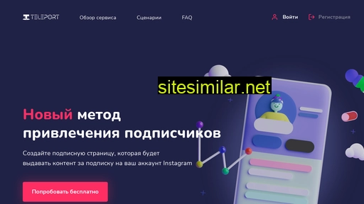 supragaid.ru alternative sites