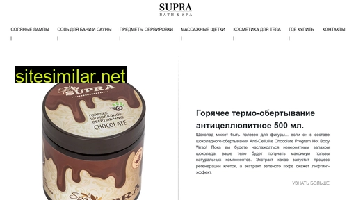 supraspa.ru alternative sites