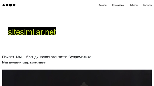 suprematika.ru alternative sites