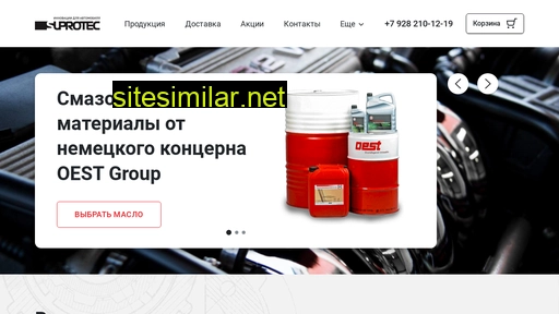 suprotec-oil.ru alternative sites