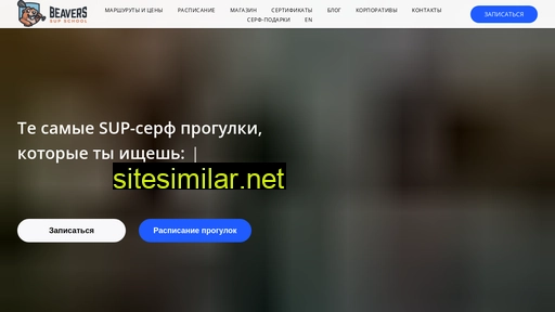sup-school.ru alternative sites