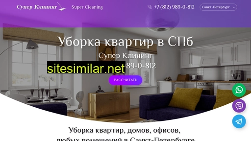 super-cleaning-spb.ru alternative sites