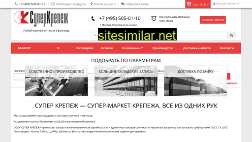 super-krepeg.ru alternative sites