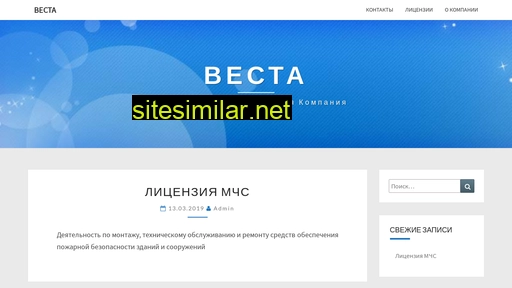 supervesta.ru alternative sites