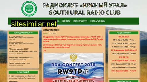 surc-oren.ru alternative sites