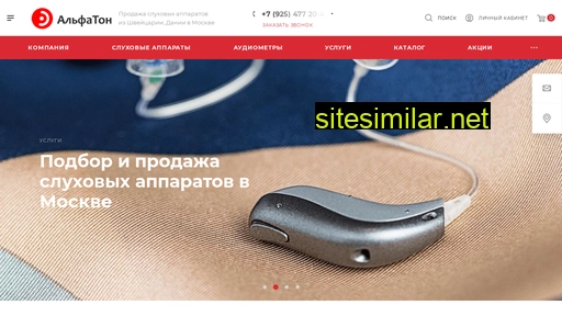 surdology.ru alternative sites
