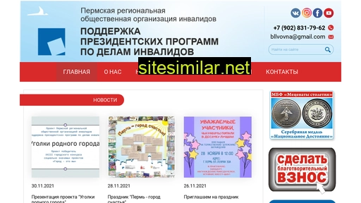 surdo-mir.ru alternative sites