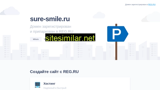 sure-smile.ru alternative sites