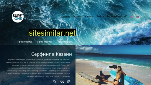 surf1.ru alternative sites