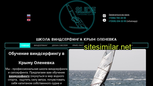 surfingcrimea.ru alternative sites