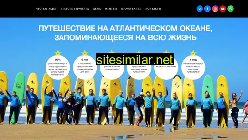 surfpo.ru alternative sites