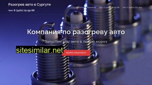 surgut-gorinich.ru alternative sites