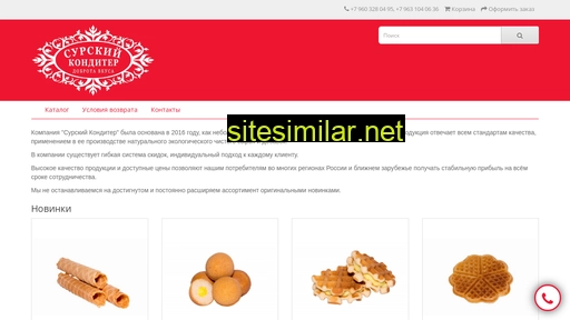 surkond.ru alternative sites