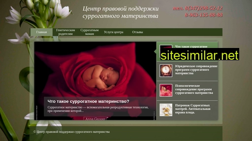 surmamaufa.ru alternative sites