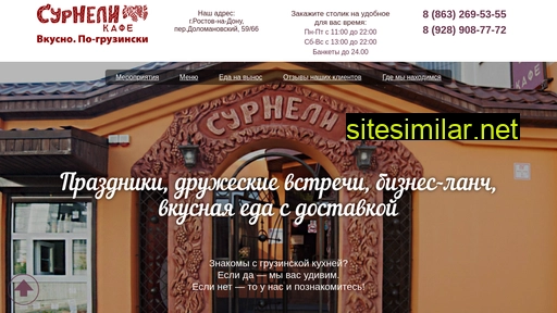 surneli.ru alternative sites