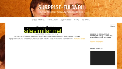 Surprise-fulda similar sites