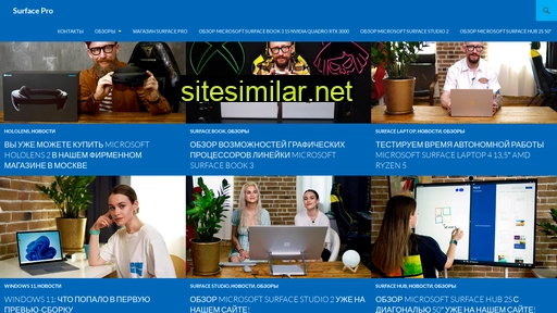surface-pro.ru alternative sites