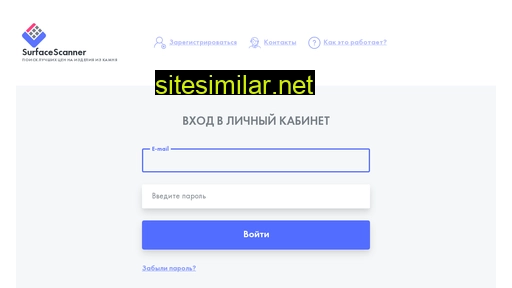 surfacescanner.ru alternative sites