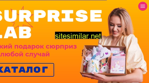 surpriselab.ru alternative sites