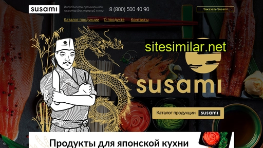 susamitm.ru alternative sites