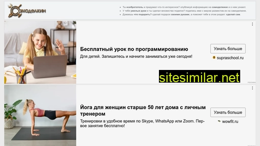 susam.ru alternative sites