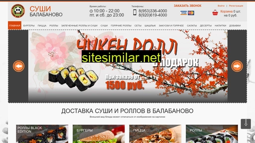 sushibalabanovo.ru alternative sites