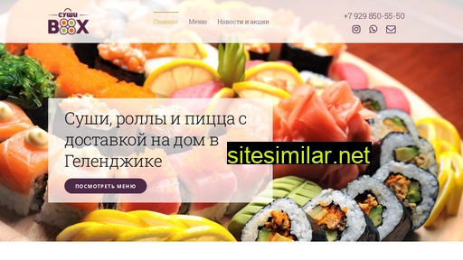 sushibox23.ru alternative sites