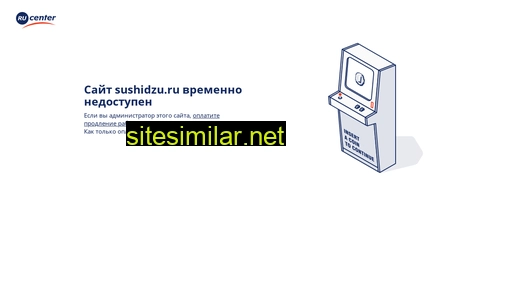 sushidzu.ru alternative sites