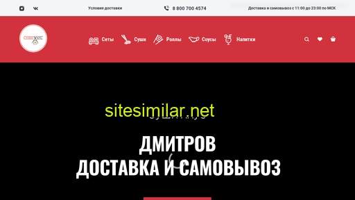 sushihouse-dm.ru alternative sites