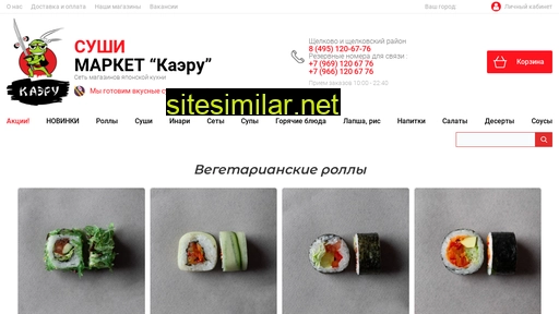 sushikaeru.ru alternative sites