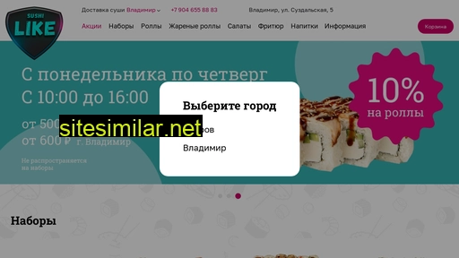 sushilike33.ru alternative sites