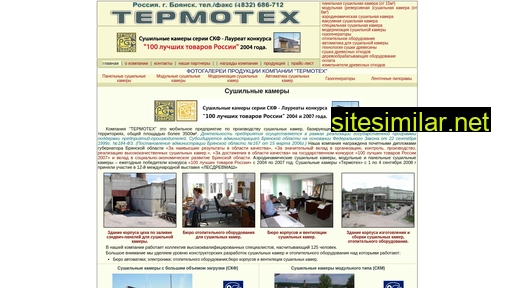 sushilo.ru alternative sites