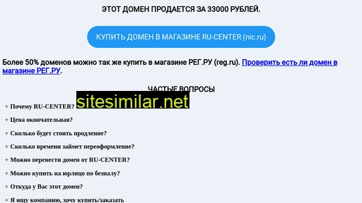 sushimaki.ru alternative sites