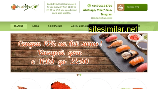 sushi-budda.ru alternative sites