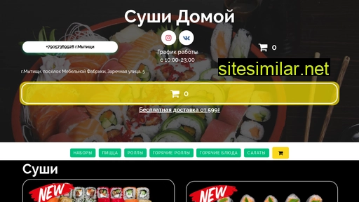 sushi-domoy.ru alternative sites