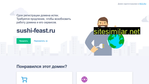sushi-feast.ru alternative sites