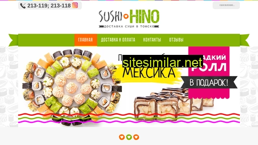 Sushi-hino similar sites