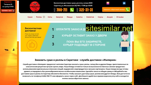sushi-imperiya.ru alternative sites