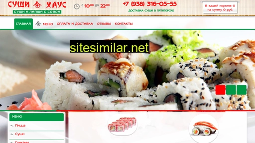 sushi-kmv.ru alternative sites